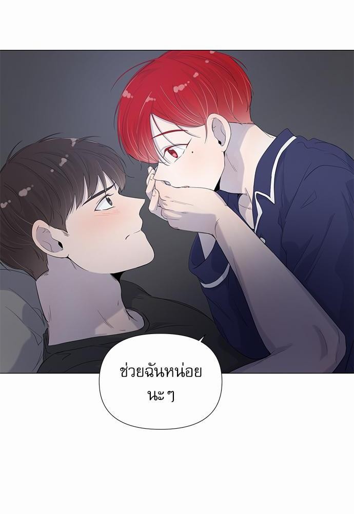 Room to Room รักข้ามห้อง