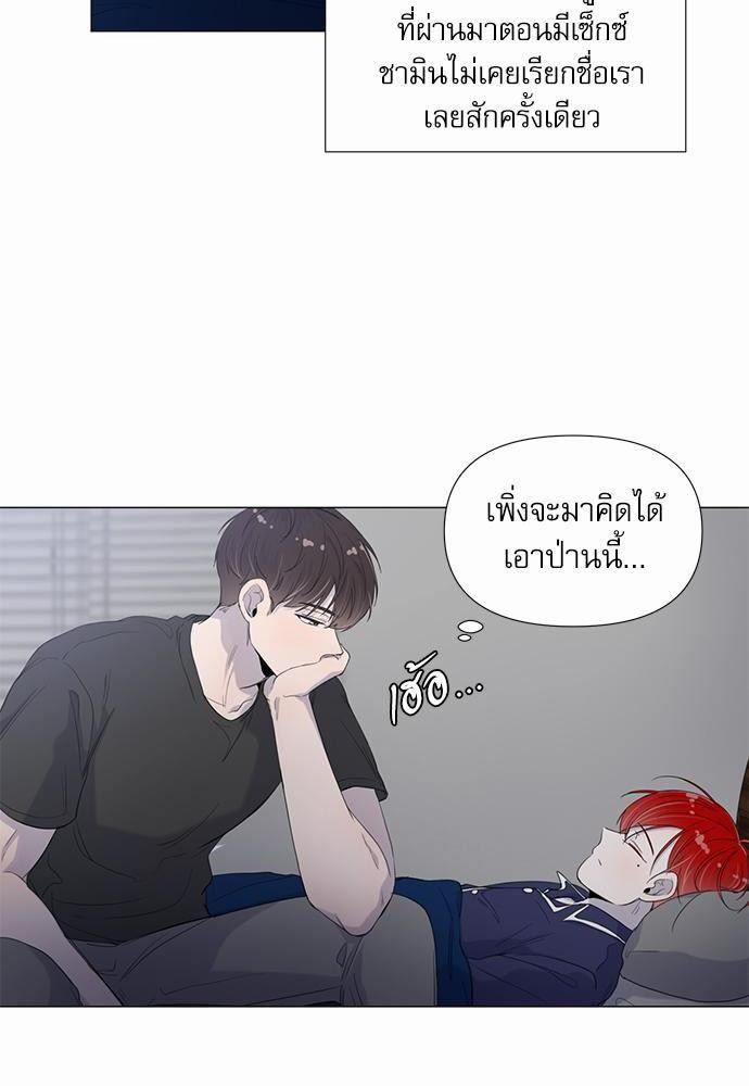 Room to Room รักข้ามห้อง