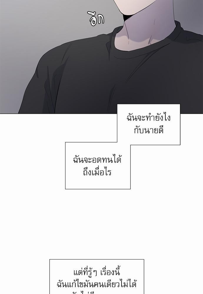 Room to Room รักข้ามห้อง