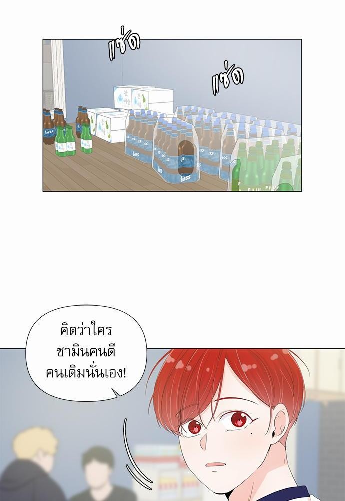 Room to Room รักข้ามห้อง