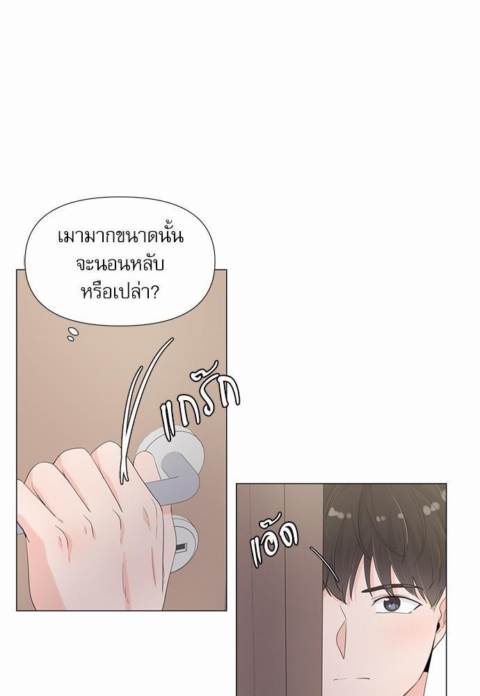 Room to Room รักข้ามห้อง