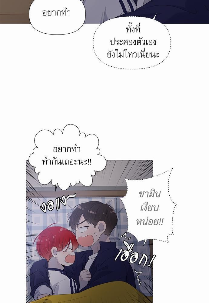 Room to Room รักข้ามห้อง