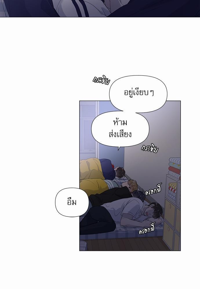 Room to Room รักข้ามห้อง