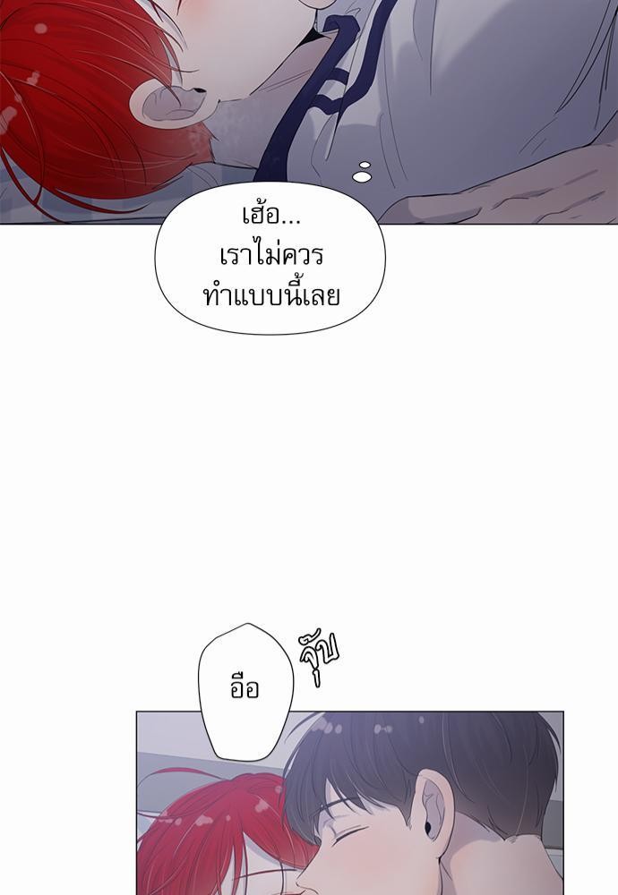 Room to Room รักข้ามห้อง