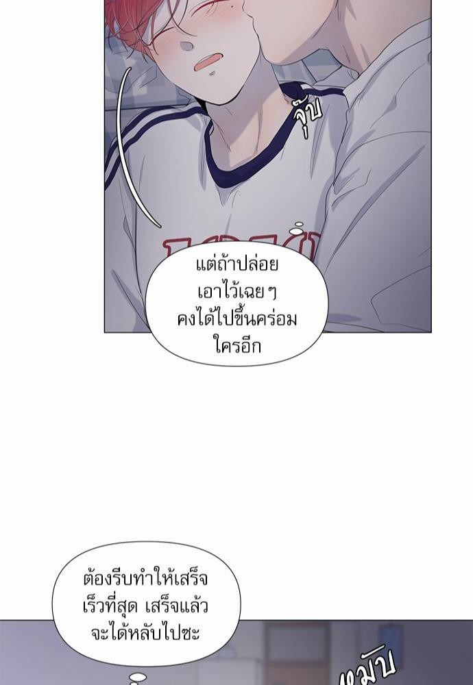 Room to Room รักข้ามห้อง