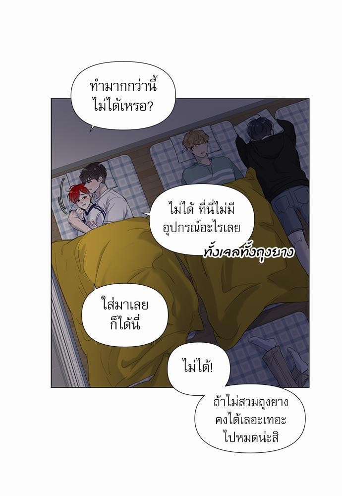 Room to Room รักข้ามห้อง