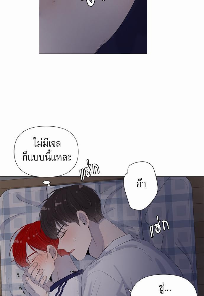 Room to Room รักข้ามห้อง