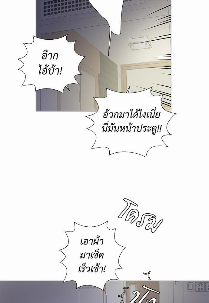 Room to Room รักข้ามห้อง