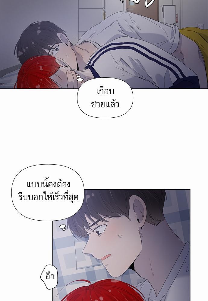 Room to Room รักข้ามห้อง