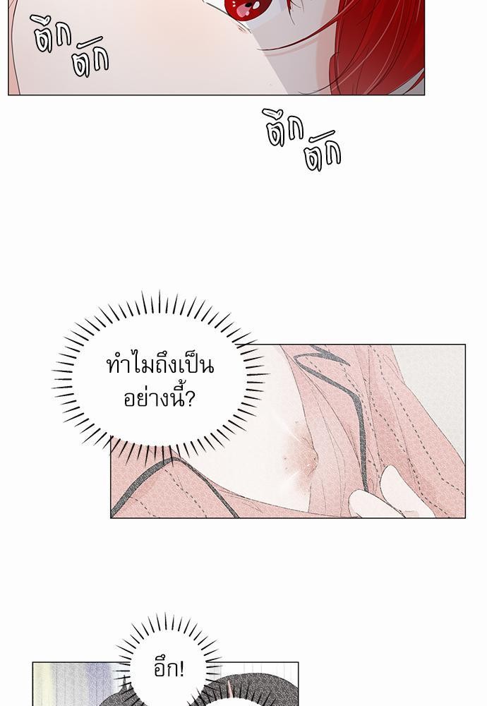 Room to Room รักข้ามห้อง