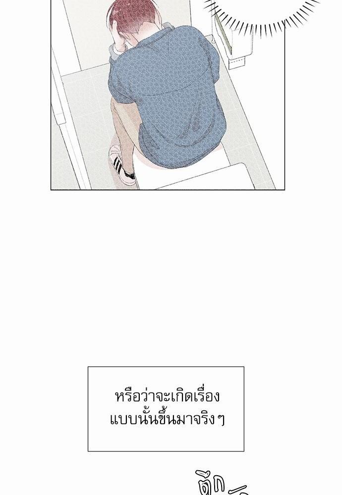 Room to Room รักข้ามห้อง