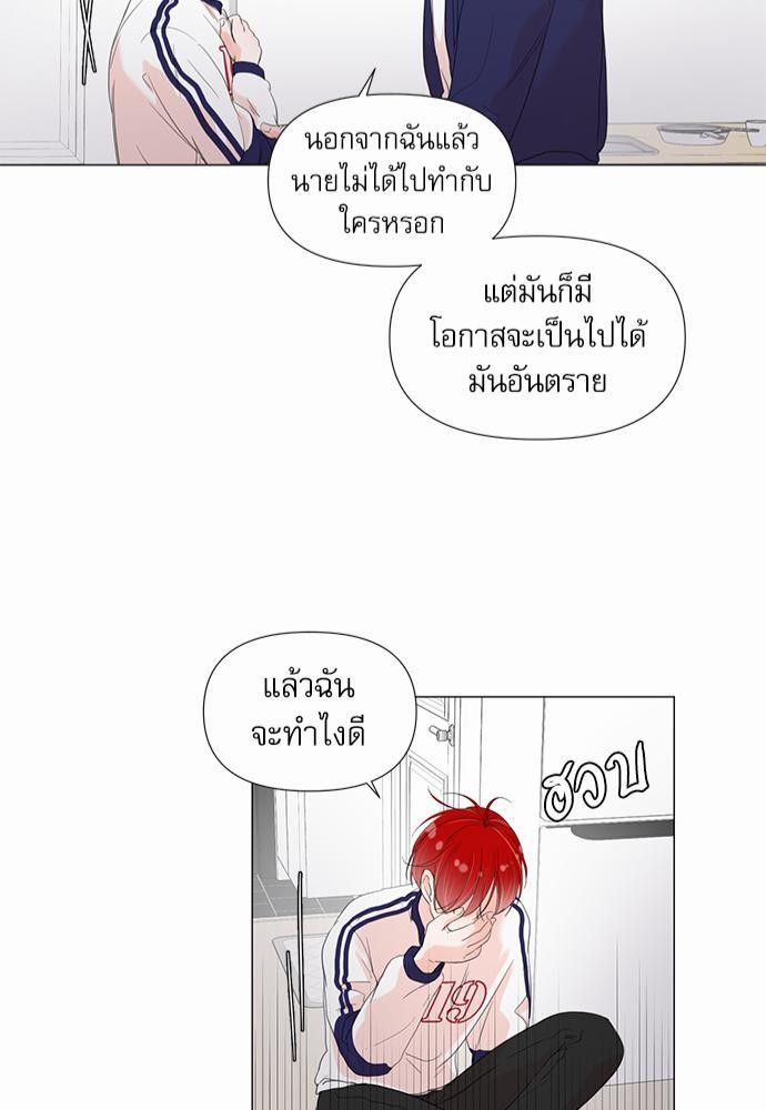 Room to Room รักข้ามห้อง