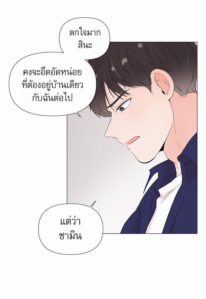 Room to Room รักข้ามห้อง