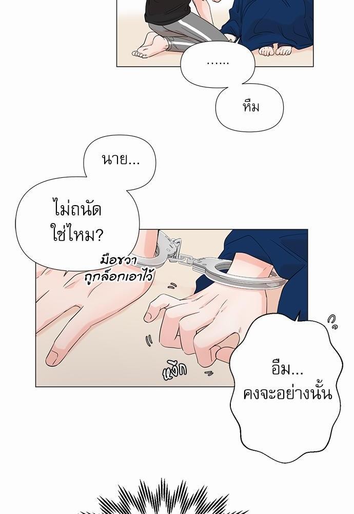 Room to Room รักข้ามห้อง