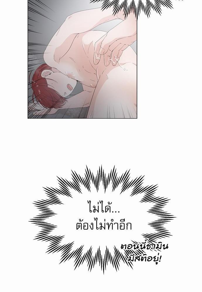 Room to Room รักข้ามห้อง