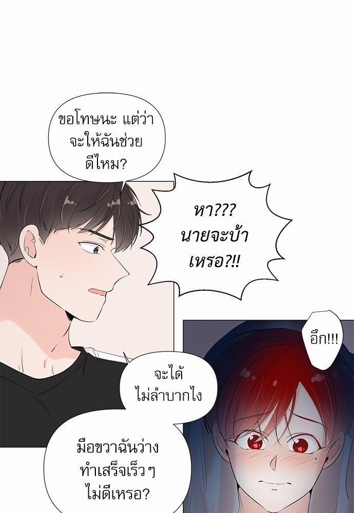 Room to Room รักข้ามห้อง