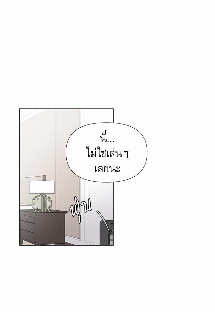 Room to Room รักข้ามห้อง