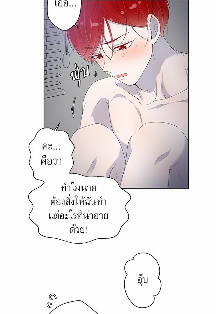 Room to Room รักข้ามห้อง