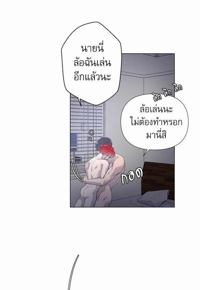 Room to Room รักข้ามห้อง