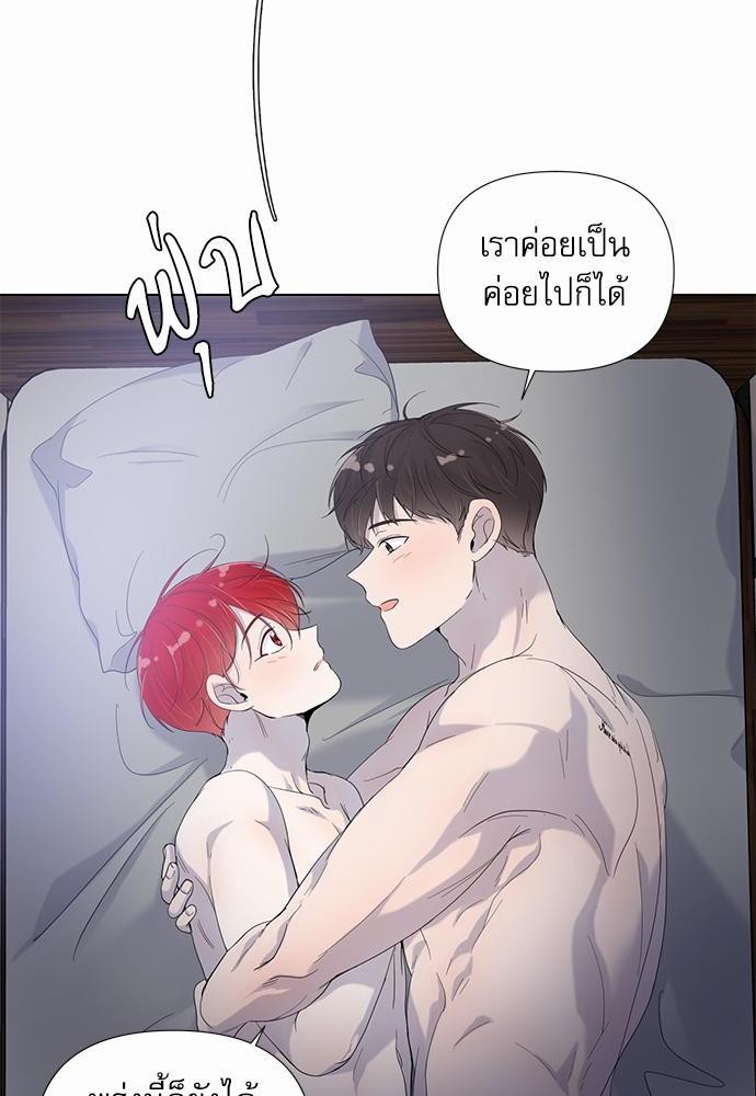 Room to Room รักข้ามห้อง