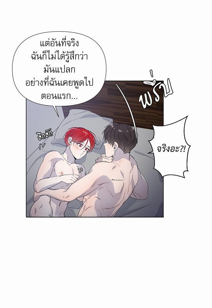 Room to Room รักข้ามห้อง