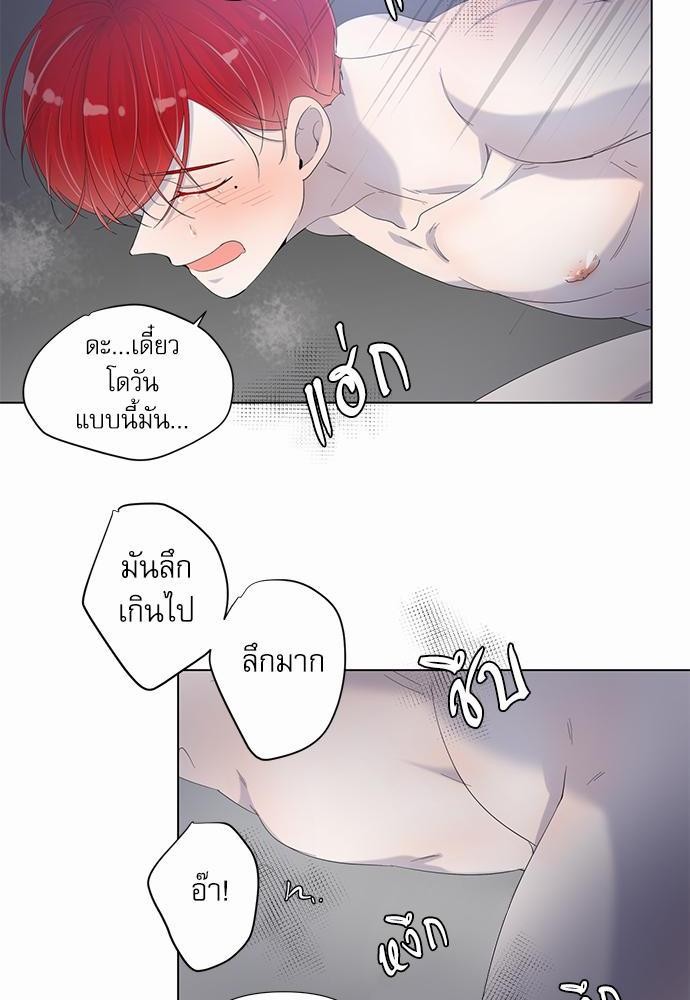 Room to Room รักข้ามห้อง