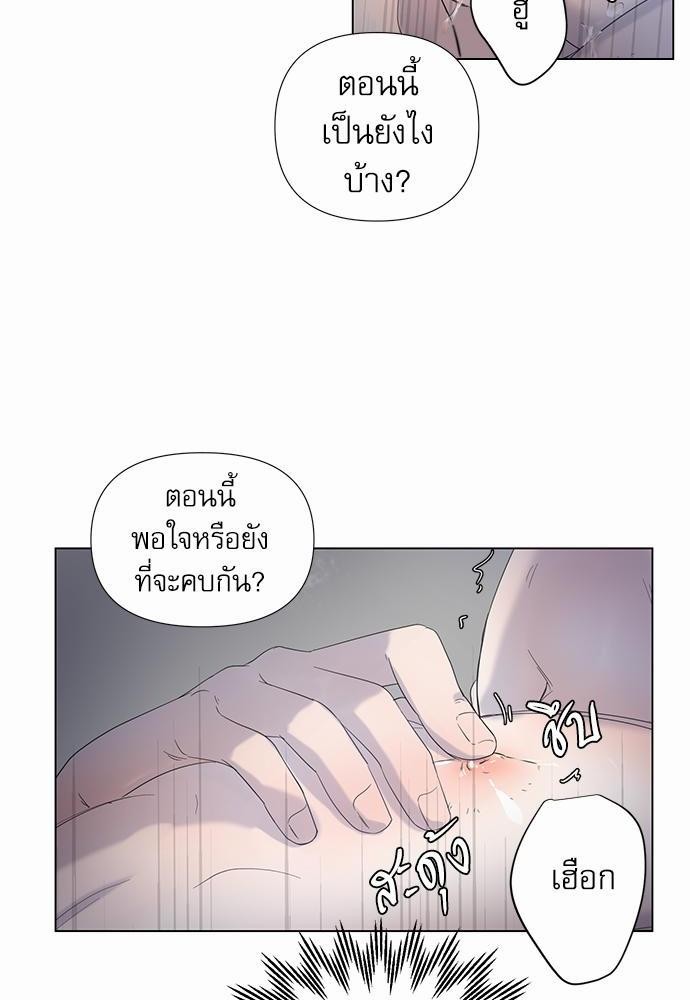 Room to Room รักข้ามห้อง