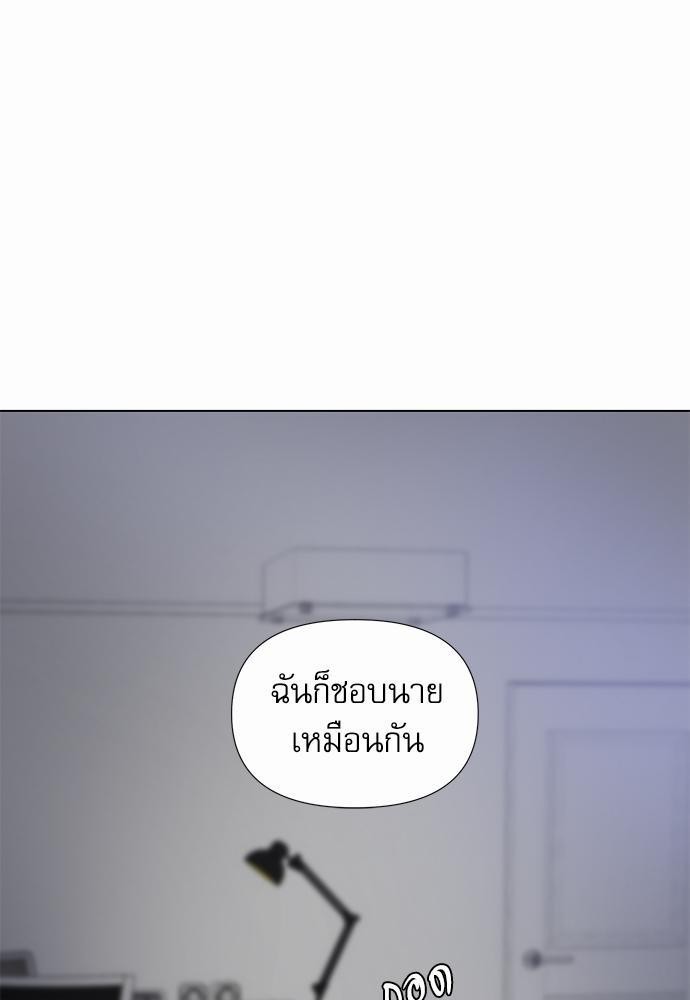 Room to Room รักข้ามห้อง