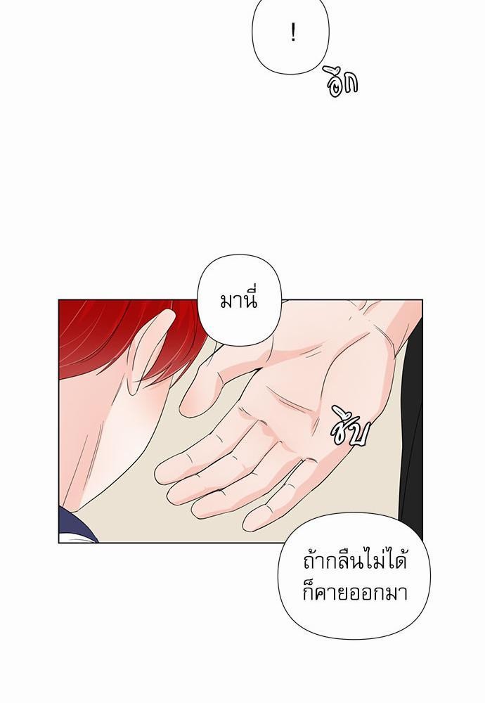 Room to Room รักข้ามห้อง