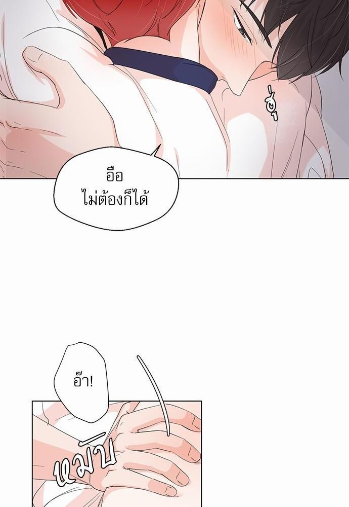 Room to Room รักข้ามห้อง