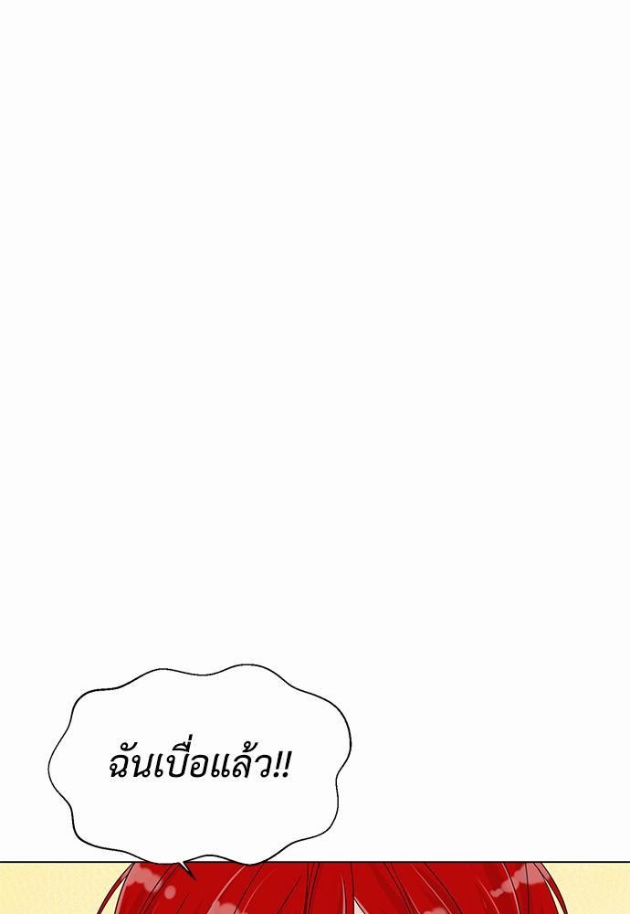 Room to Room รักข้ามห้อง