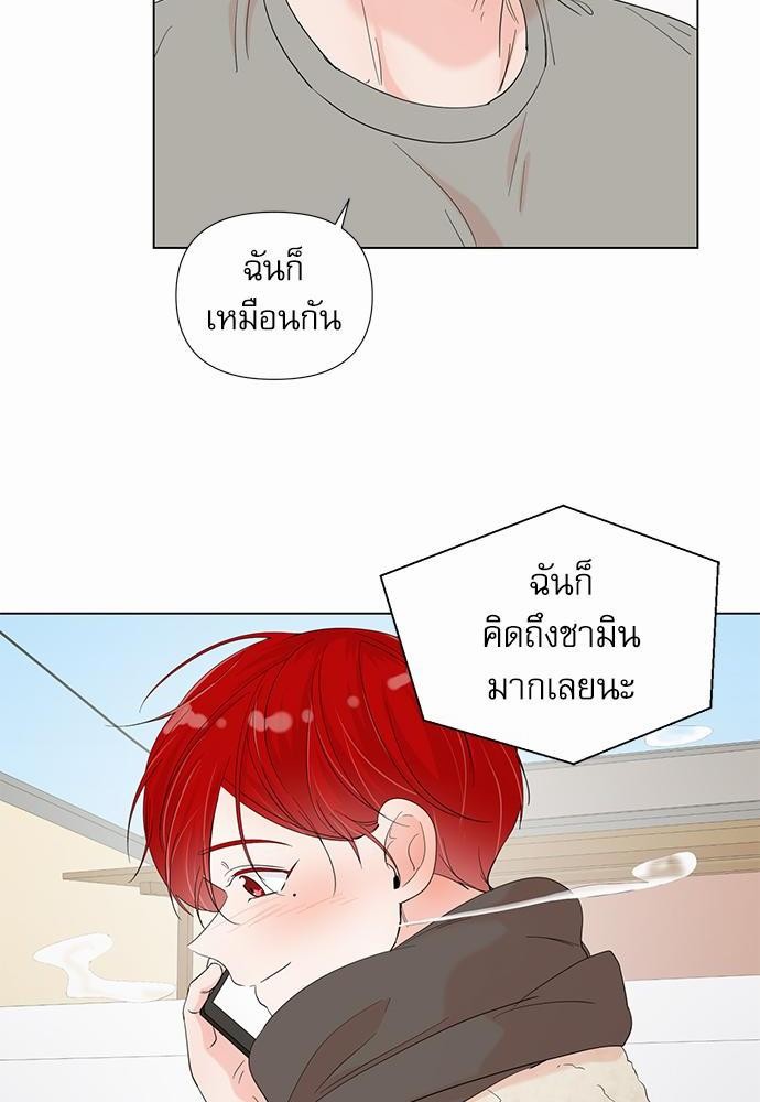 Room to Room รักข้ามห้อง