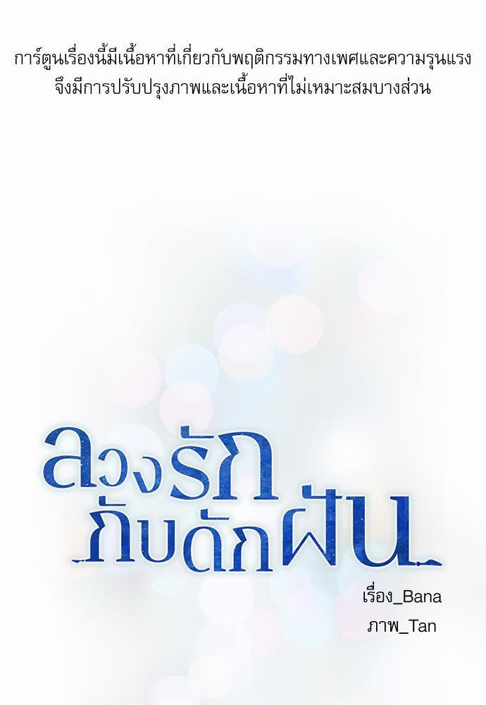 อ่านมังงะวาย