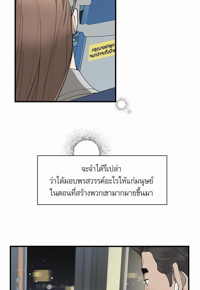 อ่านมังงะวาย