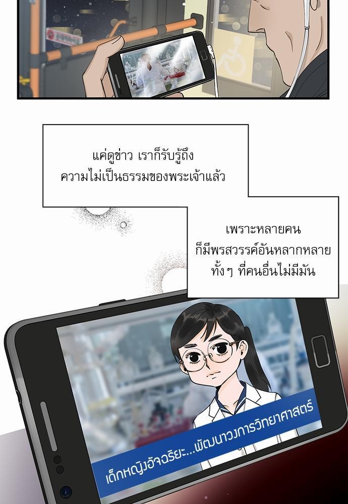 อ่านมังงะวาย