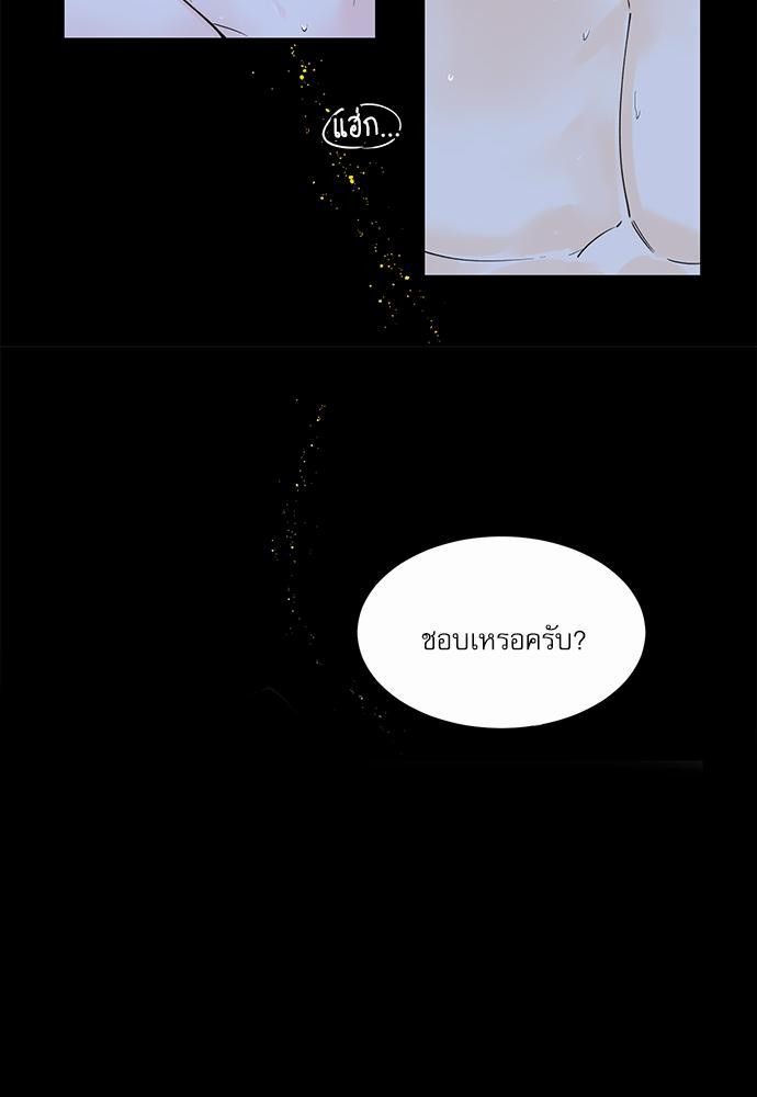 อ่านมังงะวาย