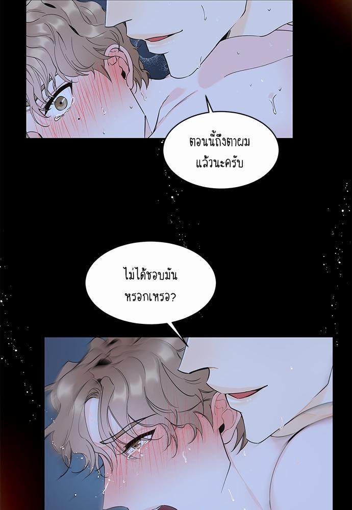 อ่านมังงะวาย