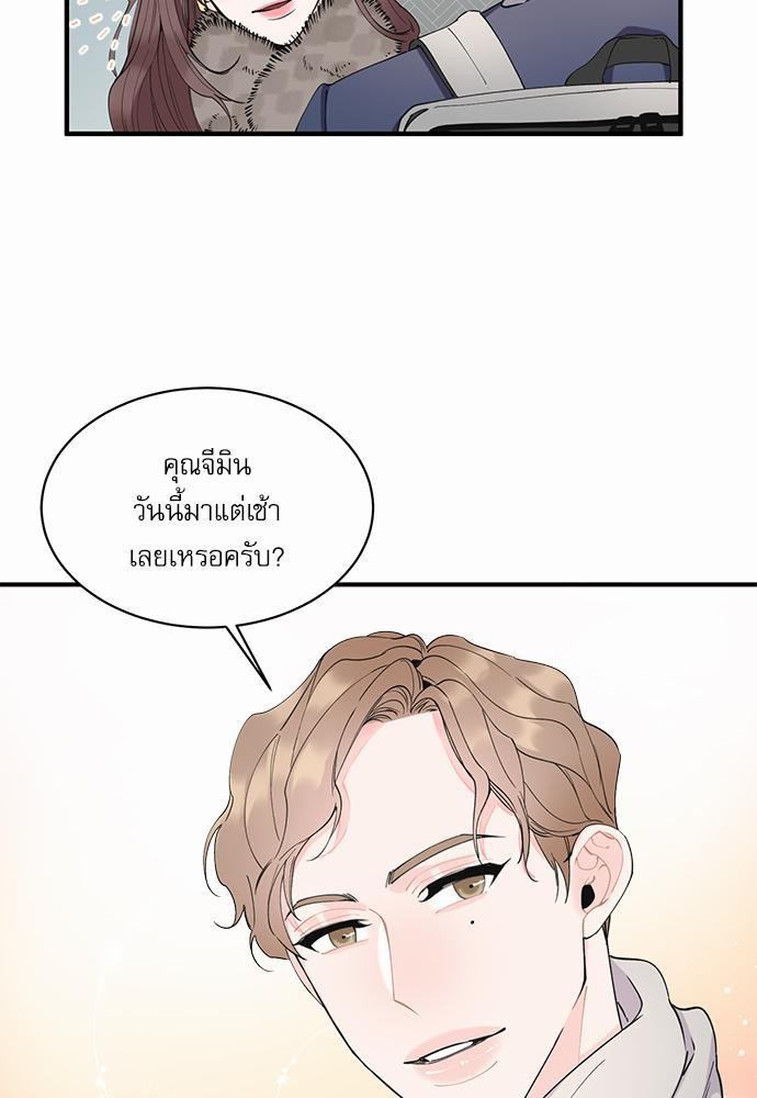 อ่านมังงะวาย