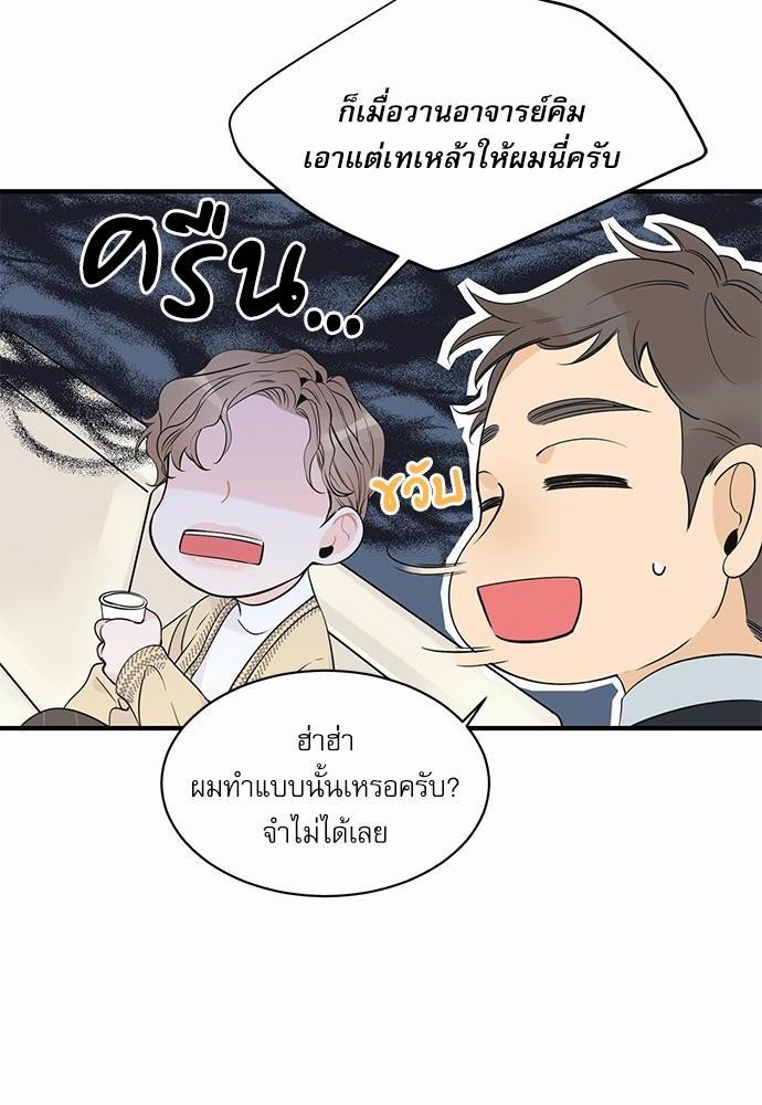 อ่านมังงะวาย