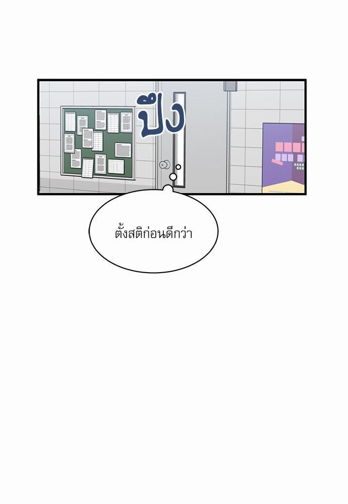 อ่านมังงะวาย