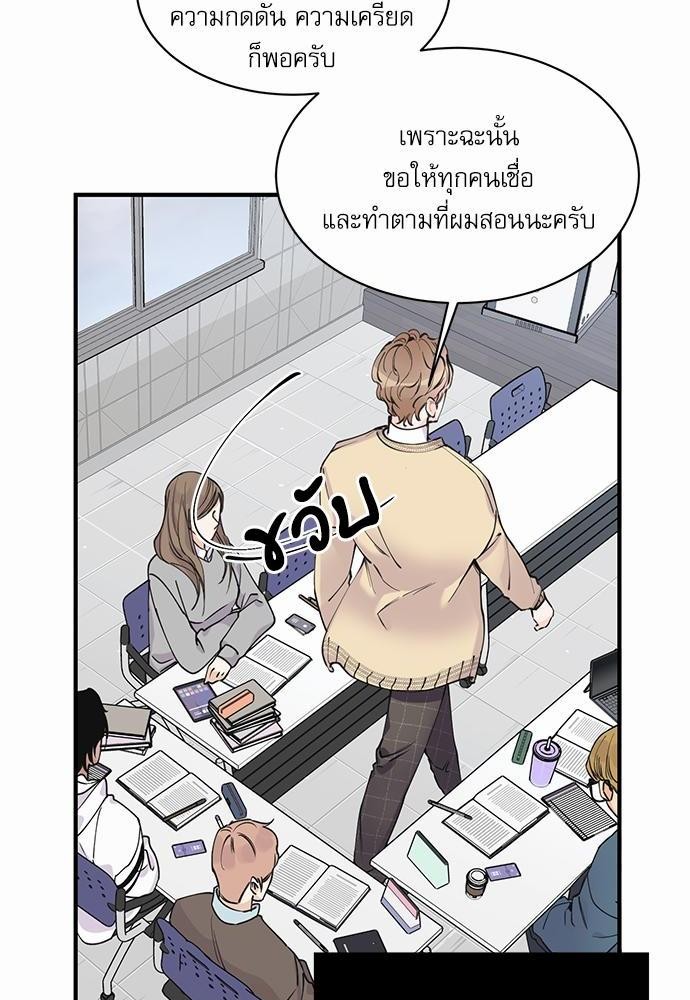 อ่านมังงะวาย