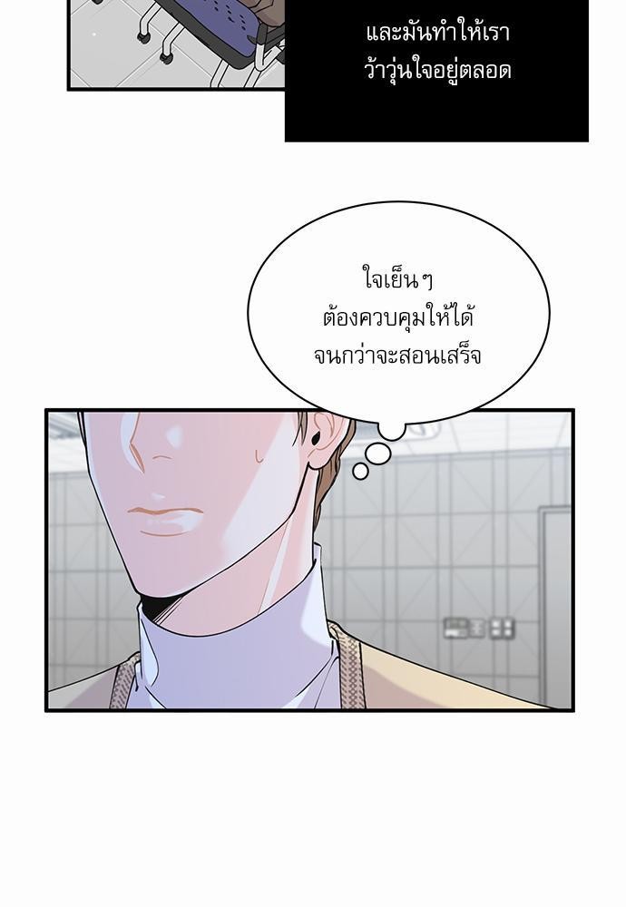 อ่านมังงะวาย