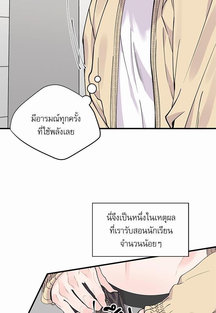 อ่านมังงะวาย