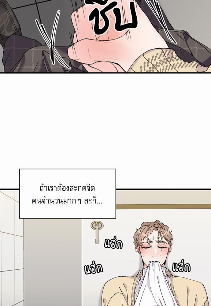 อ่านมังงะวาย