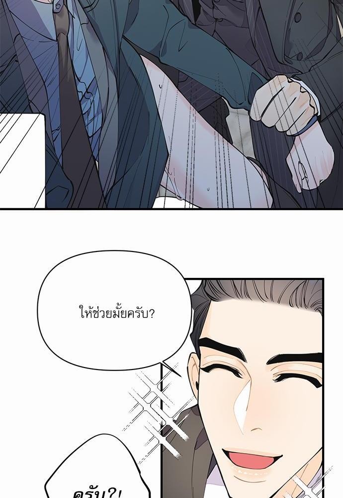 อ่านมังงะวาย