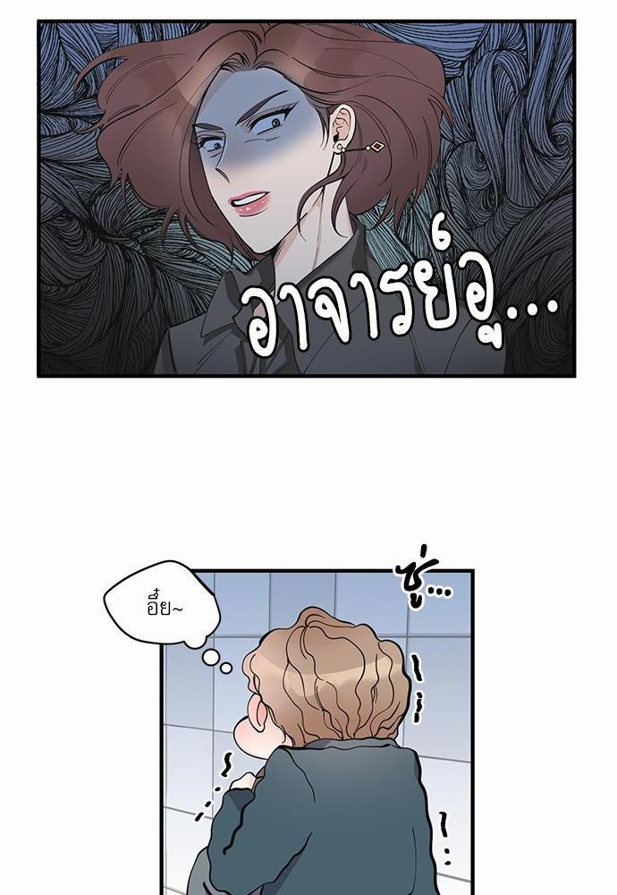 อ่านมังงะวาย