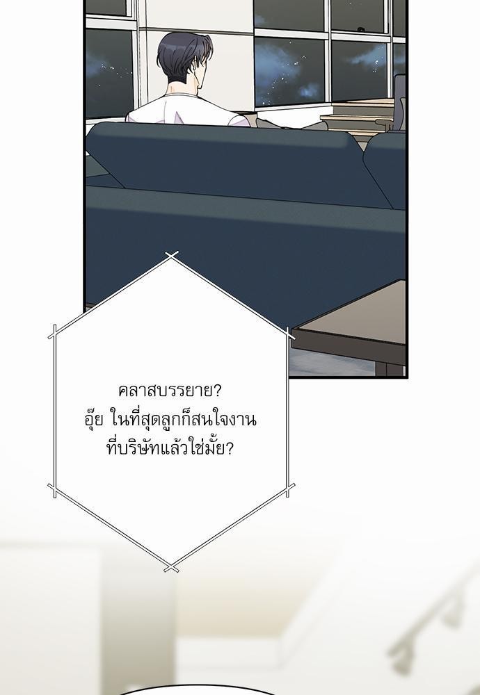 อ่านมังงะวาย