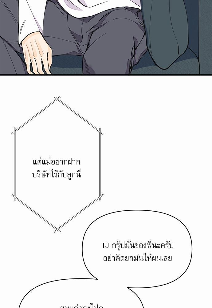 อ่านมังงะวาย