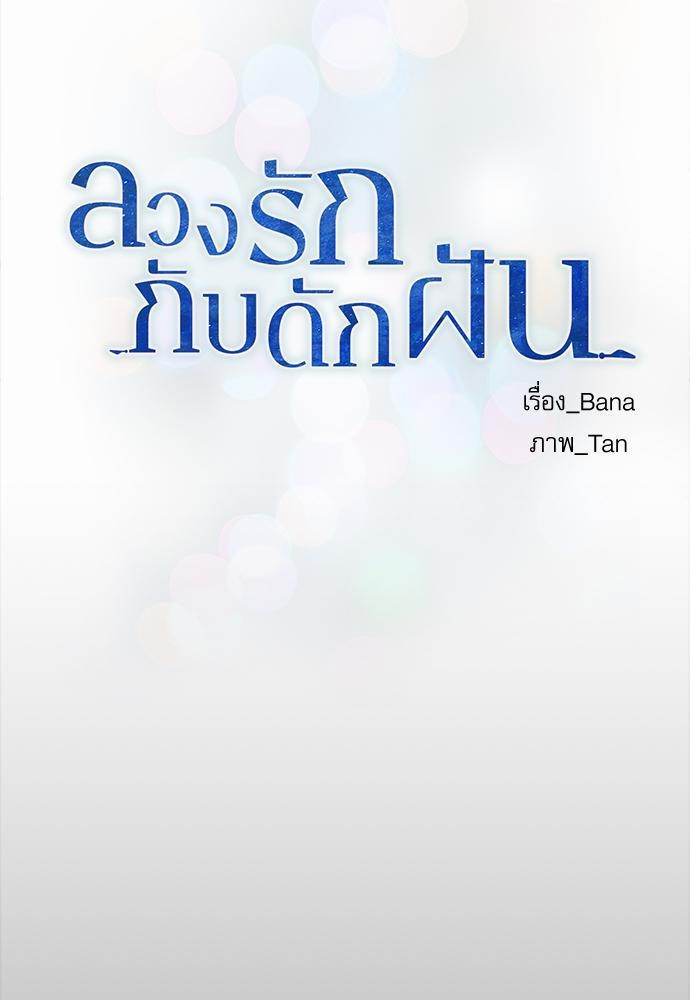 อ่านมังงะวาย