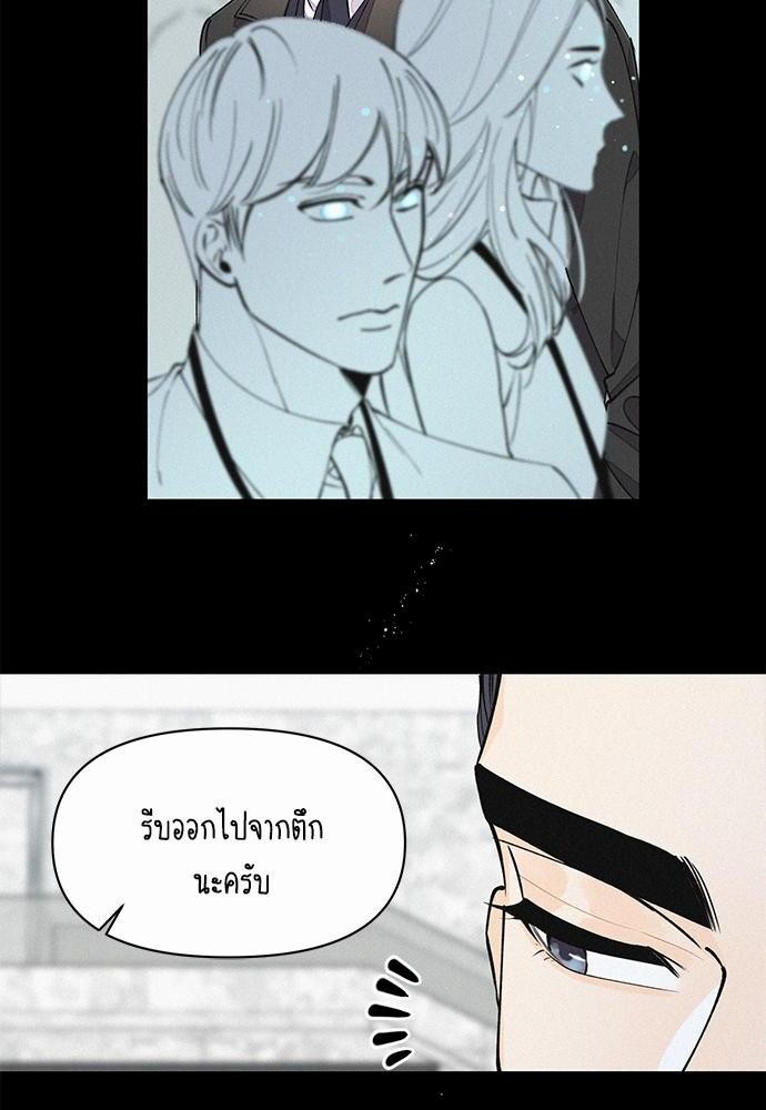 อ่านมังงะวาย